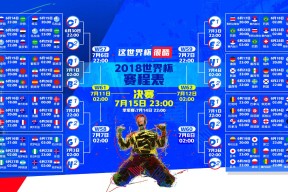 爱游戏入口-当上海久事撞上皇家社会，一场跨时空的体育荒诞剧